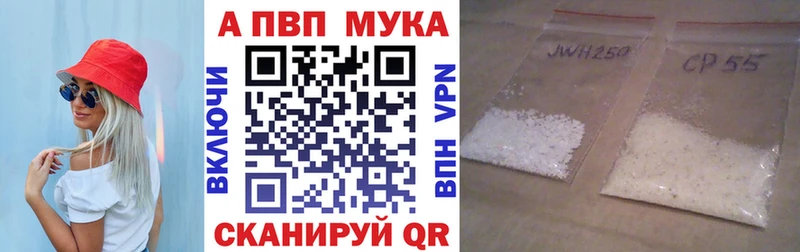 наркошоп  Таруса  маркетплейс Telegram  Alfa_PVP Crystall 