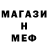 МЕФ 4 MMC Dark Jarvis