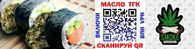 закладки Таруса Canna-Cookies марихуана