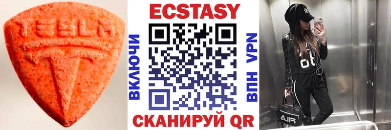 купить закладку  блэк спрут зеркало  Ecstasy круглые  Таруса 