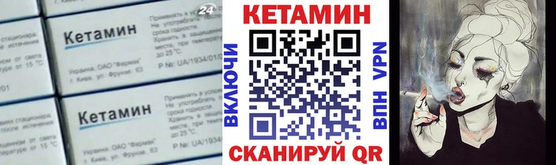 КЕТАМИН VHQ  Таруса 