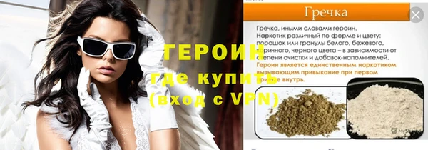 кокаин колумбия Ладушкин