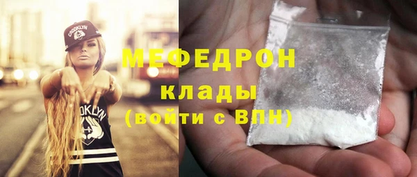 2c-b Лабытнанги