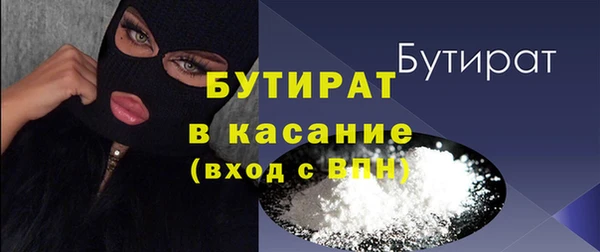 MDMA Premium VHQ Краснотурьинск
