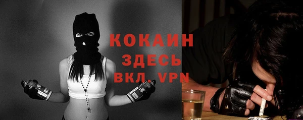 кокаин колумбия Лагань