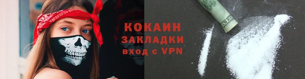 кокаин колумбия Ладушкин