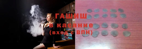 спиды Краснослободск