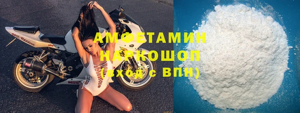 спиды Краснослободск