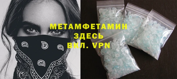 MDMA Premium VHQ Краснотурьинск