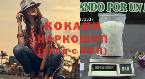 кокаин колумбия Ладушкин