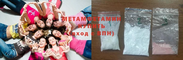 MDMA Premium VHQ Краснотурьинск