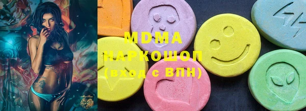 спиды Краснослободск