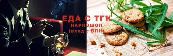 кокаин перу Одинцово