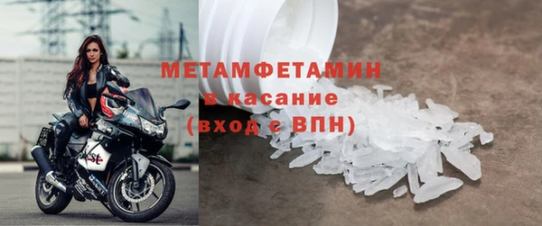 СК Красноперекопск