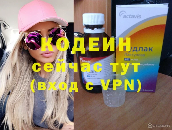 2c-b Лабытнанги