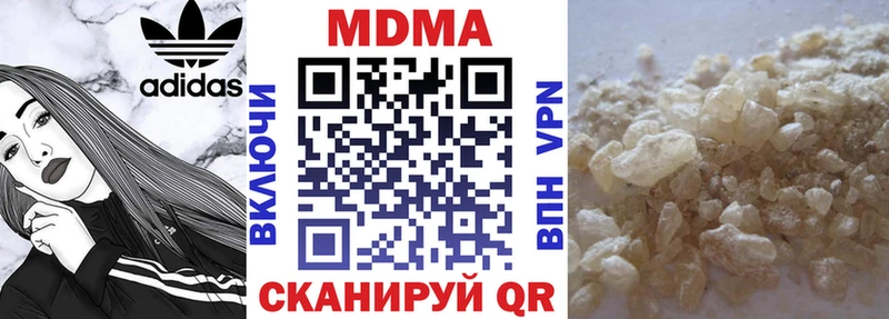 MDMA crystal Таруса