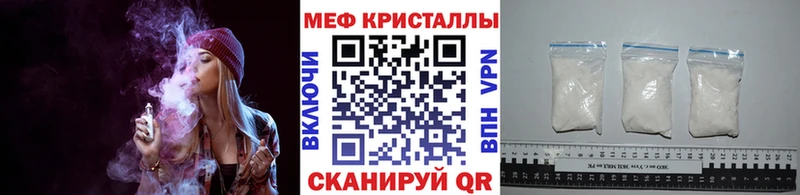 Меф 4 MMC  Таруса 