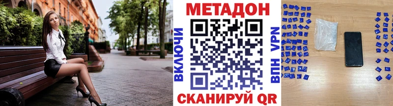 цена   Таруса  мориарти формула  МЕТАДОН VHQ 