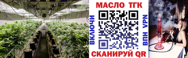 Дистиллят ТГК Wax Таруса